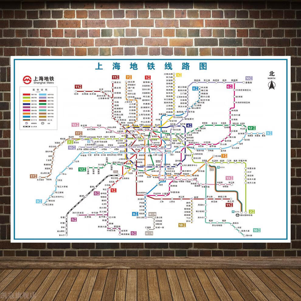 2022版北京地铁换乘线路图海报轨道上海交通出行图挂图规划图定制