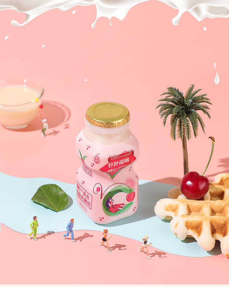 宜养针叶樱桃乳酸菌酸奶100g 益生菌牛奶饮品24瓶好喝年货 8果8蔬多