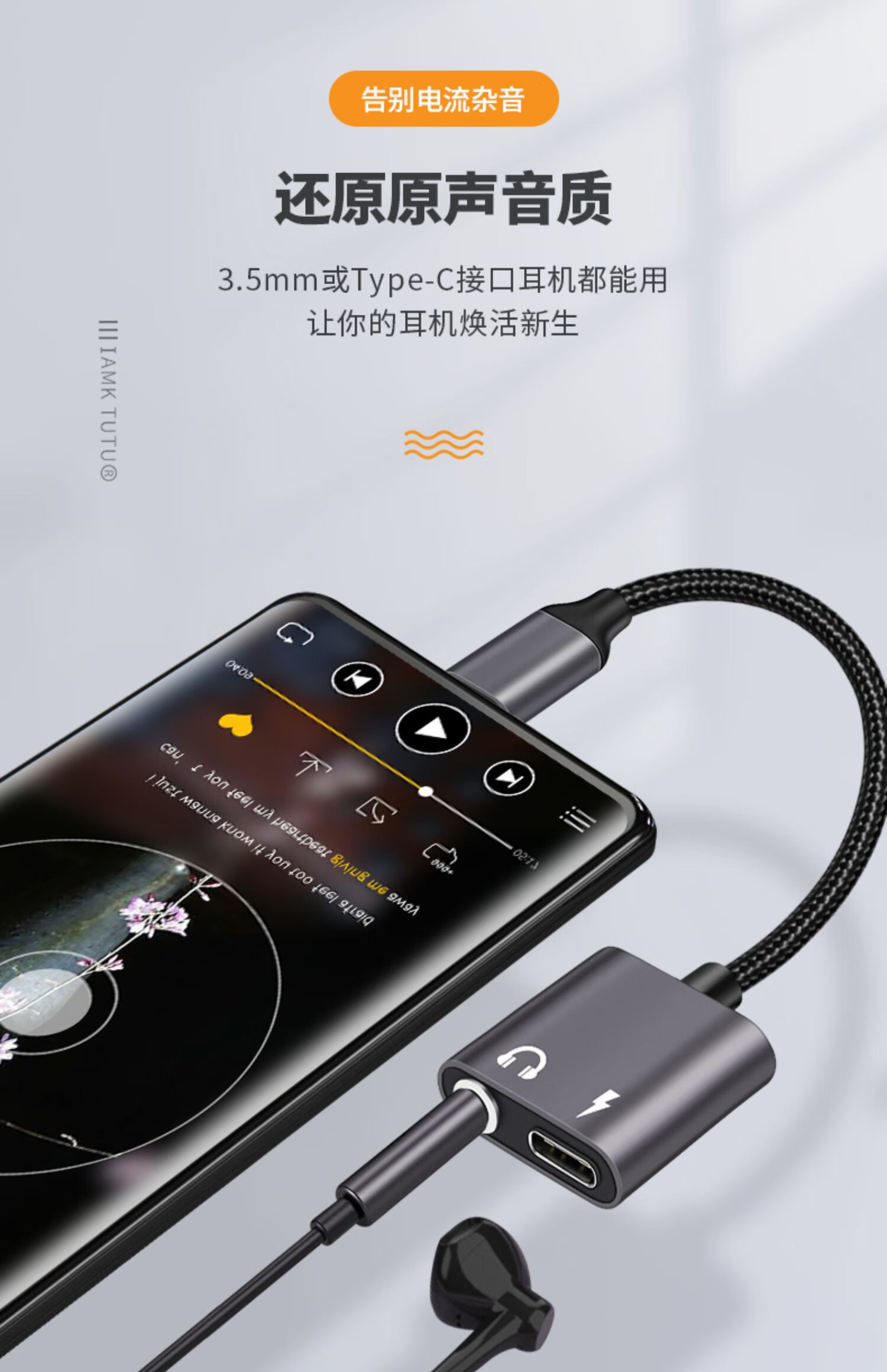 yngfn 适用于oppo手机findx3转换器findx2充电pro双typec耳机转接头3.