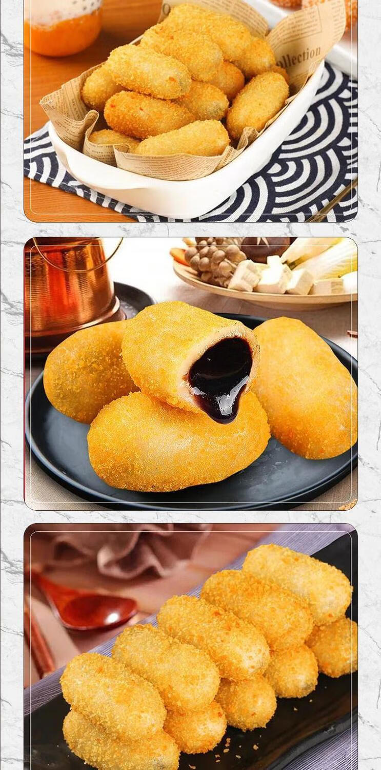 阿诺爆浆糍粑整箱12包300g红糖夹心爆汁糯米糍火锅店食材商用批发整箱