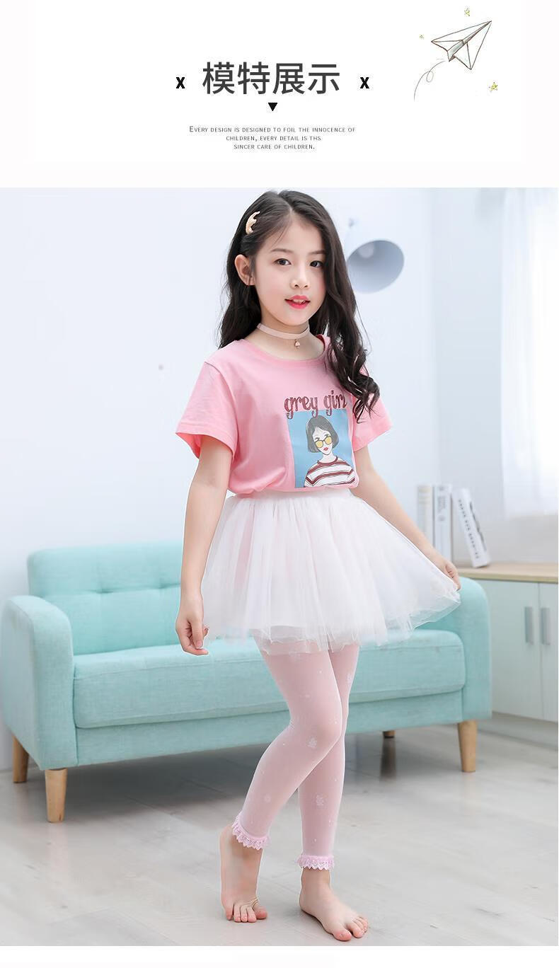 涟画儿童连裤袜夏天丝袜薄款防蚊袜防勾丝中大童213岁小孩子夏天穿的