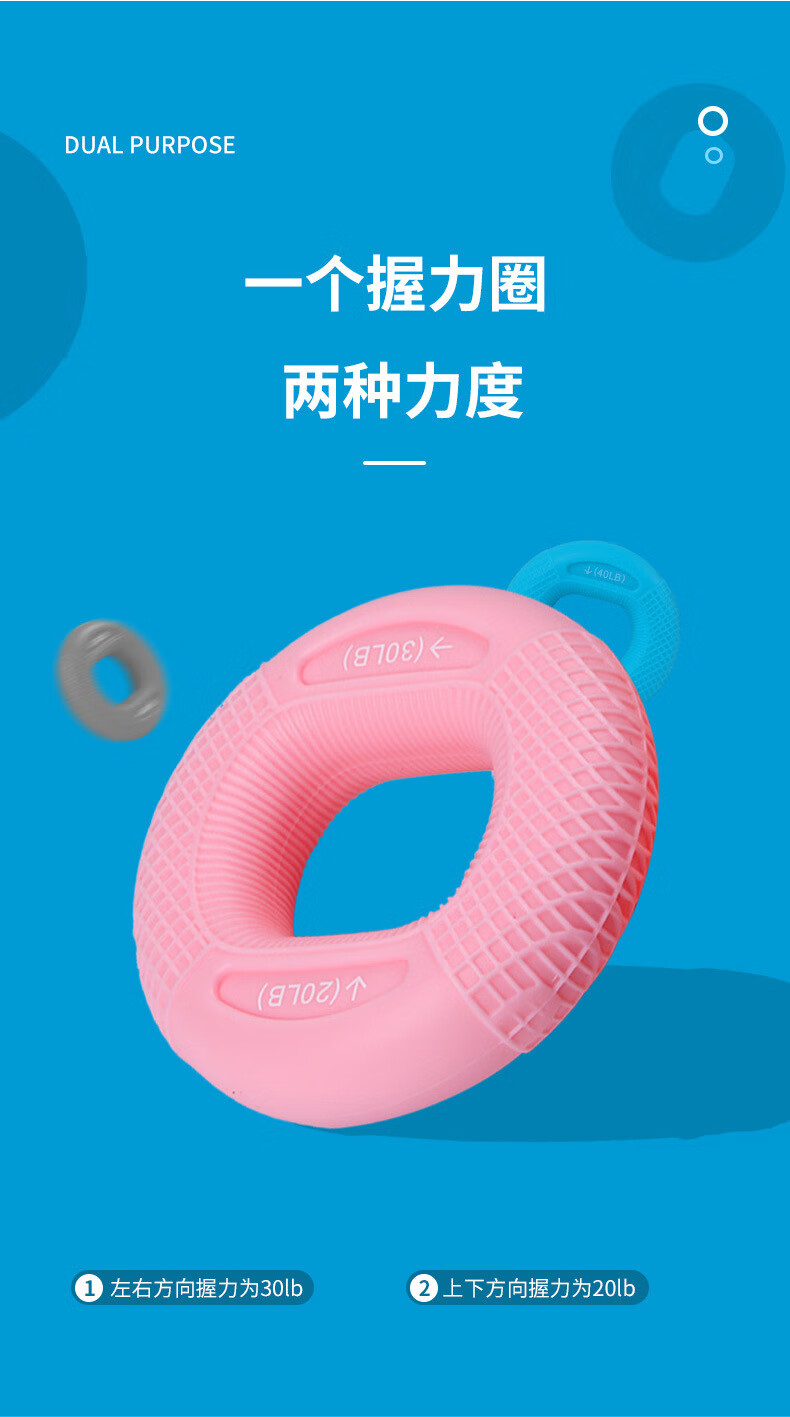 hkgx高弹硅胶圆形握力器握力圈手指康复训练臂力器健身器红色30磅40磅