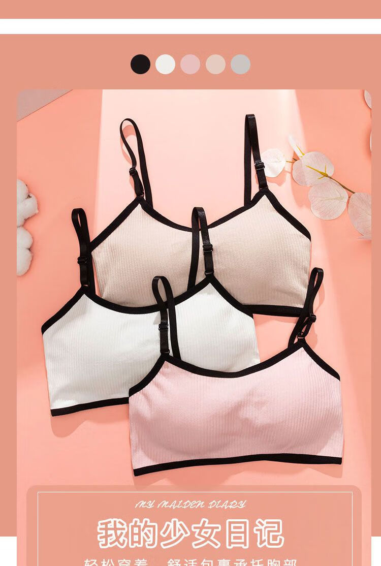 60少女文胸发育期青春期学生少女高中生初中小背心发育文胸带胸垫大