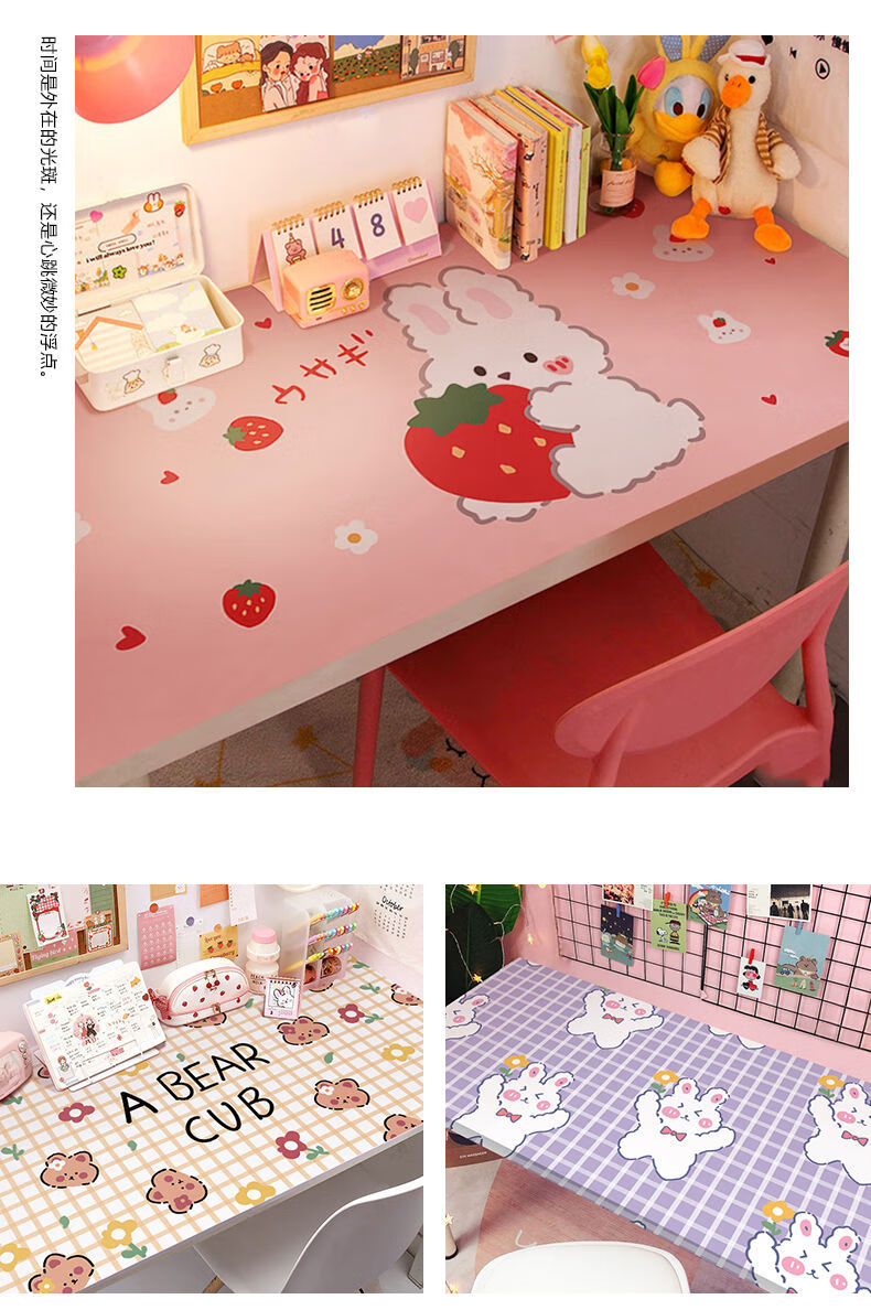 卡通桌面贴纸书桌防水自粘宿舍装饰墙贴ins风桌纸学习桌桌贴dtza03宽