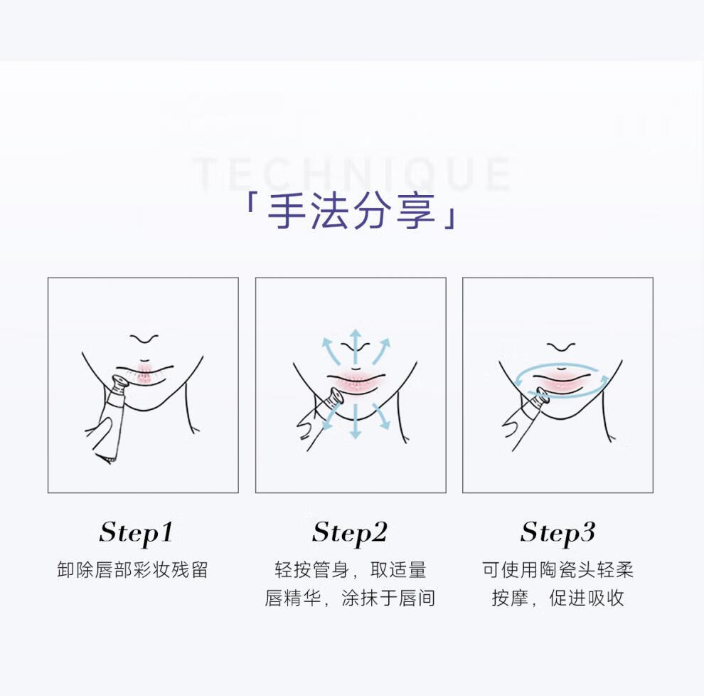研译沁盈唇蜜妍译润妍泽研择研艺妍希唇部护理精华护唇膏淡化唇纹 【2.0】唇蜜10g 单支