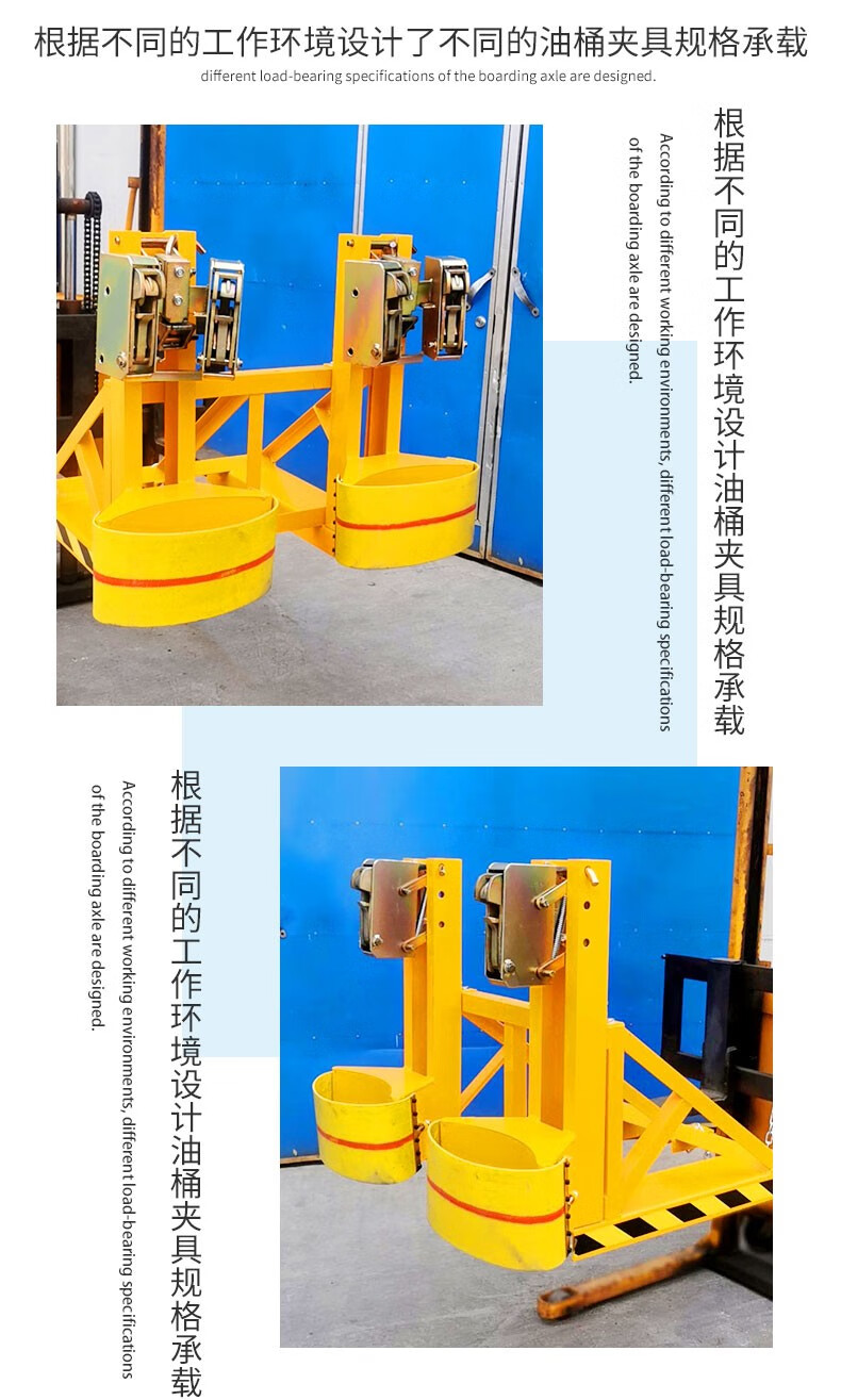 油桶夹具叉车油桶夹具抱桶夹重型夹桶卸桶抓手器四鹰嘴铁塑油桶夹抓桶