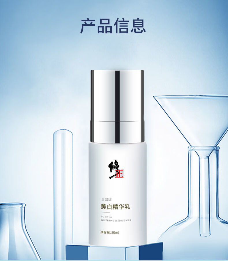 修正美白祛斑女士护肤品套装秋冬季补水保湿抗皱提拉紧致淡细纹化妆品