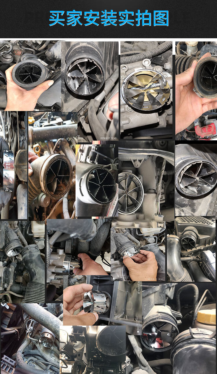 汽车节油器省油神器涡轮增压器改装进气用品动力加速器提速通用型3842