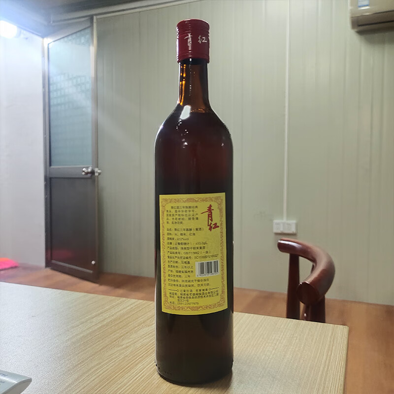 青红酒 六瓶装 福建老酒福州月子酒料酒三年酿闽侯青红红曲糯米黄酒