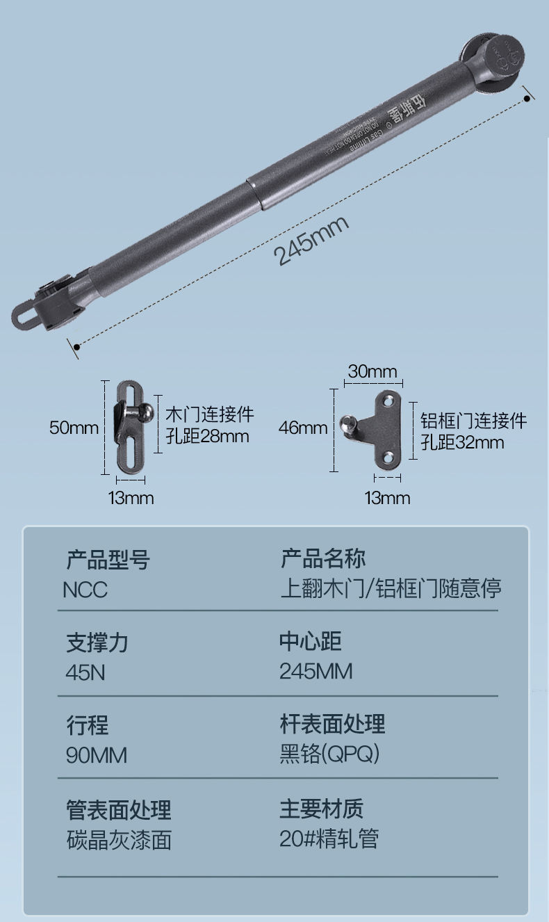 鋁框門氣撐20玻璃門液壓桿支撐杆上翻門櫥櫃窄框氣壓桿極簡隨意停 汐