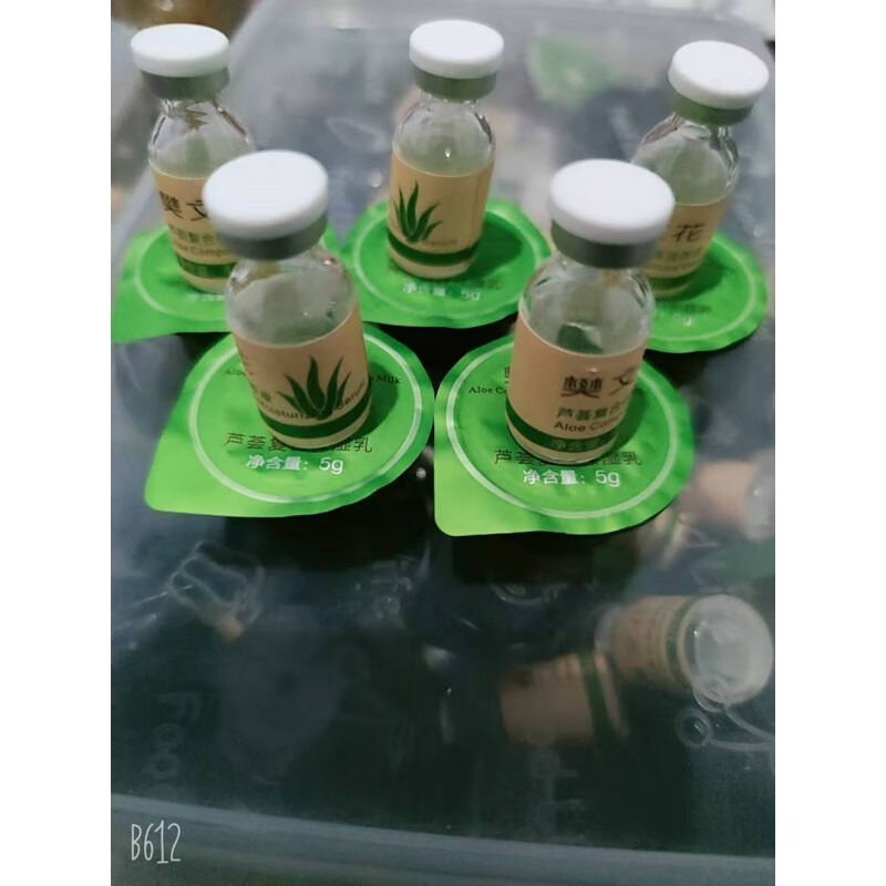 樊文花13457号水疗冻干粉深度原液密集滋养干燥缺水肌肤3号痘痘肌肤