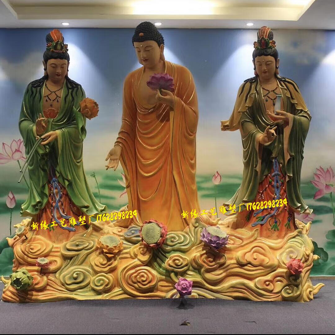 西方三圣佛像神像阿弥陀佛观音大势至菩萨树脂玻璃钢铜雕木雕定做82