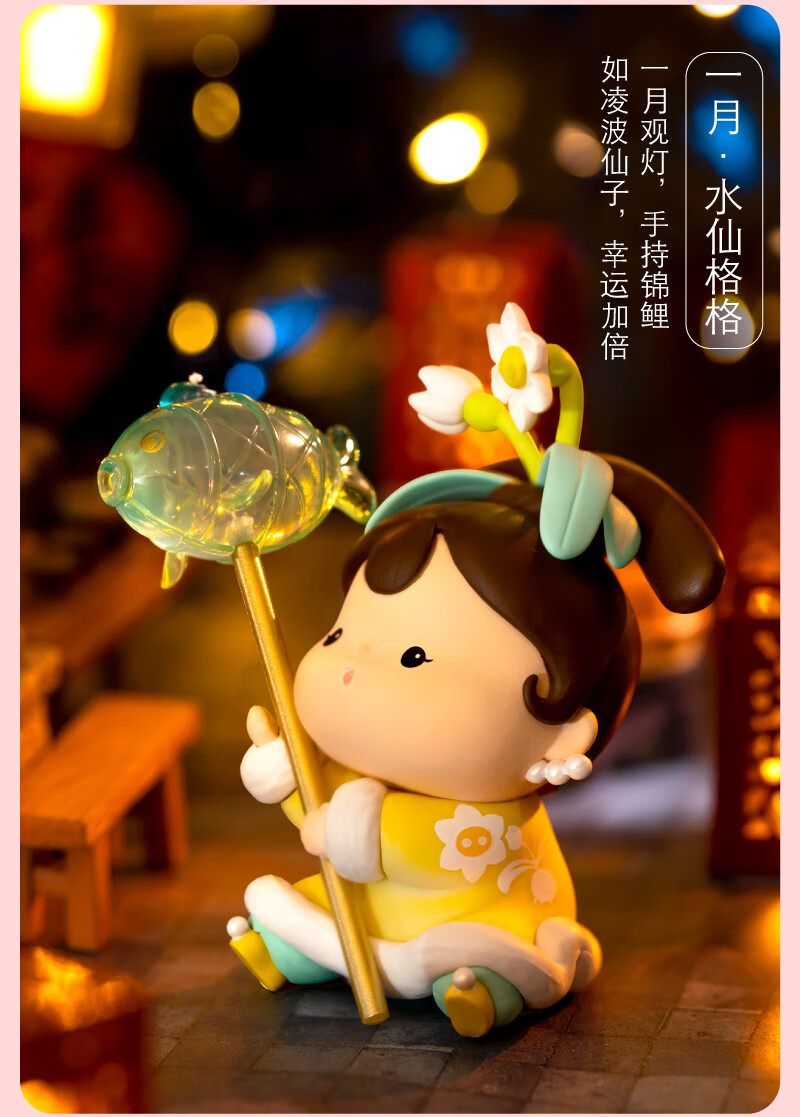 曼影6015故宫文创饱格格花神系列盲盒潮玩少女心可爱摆件公仔生日