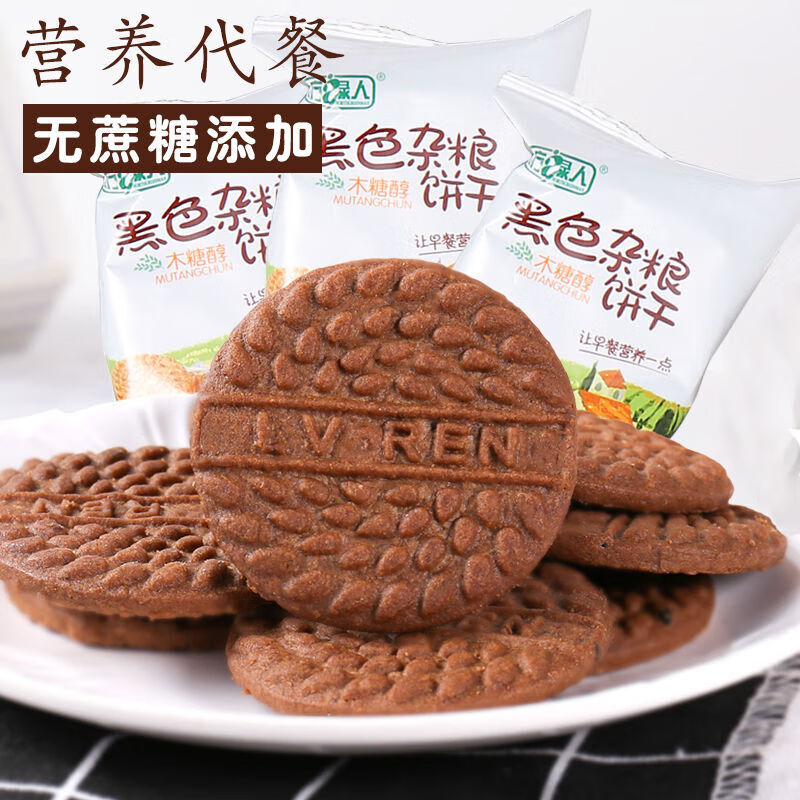 北方绿人粗粮杂粮饼干山药薏米休闲零食早餐营养散两斤装山药五谷