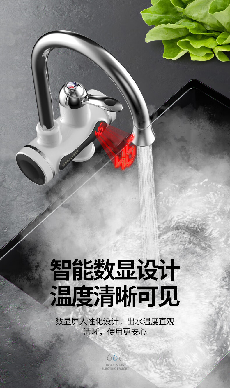 定制电热水龙头快速热即热式加热厨房宝过自来水热水器家用下进水数显