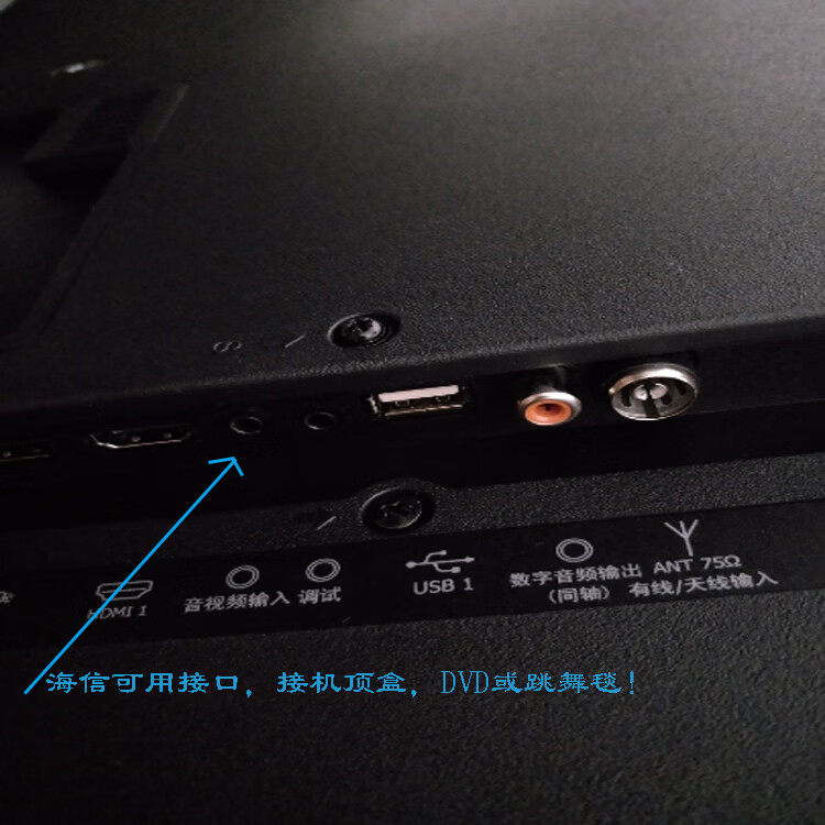 海信原装一分三音视频转接线三合一av输入线输出复合线1米长海信原装