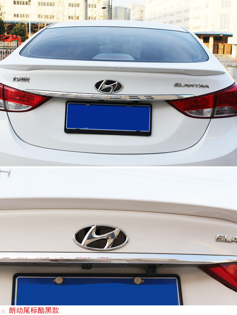 尾标装饰贴适用于现代领动朗动名图悦纳改装内饰领动车标贴金属贴