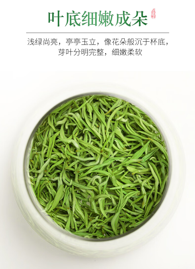 五折苏州碧螺春年新茶明前特级aa浓香型绿茶嫩芽散装茶叶500g 500g