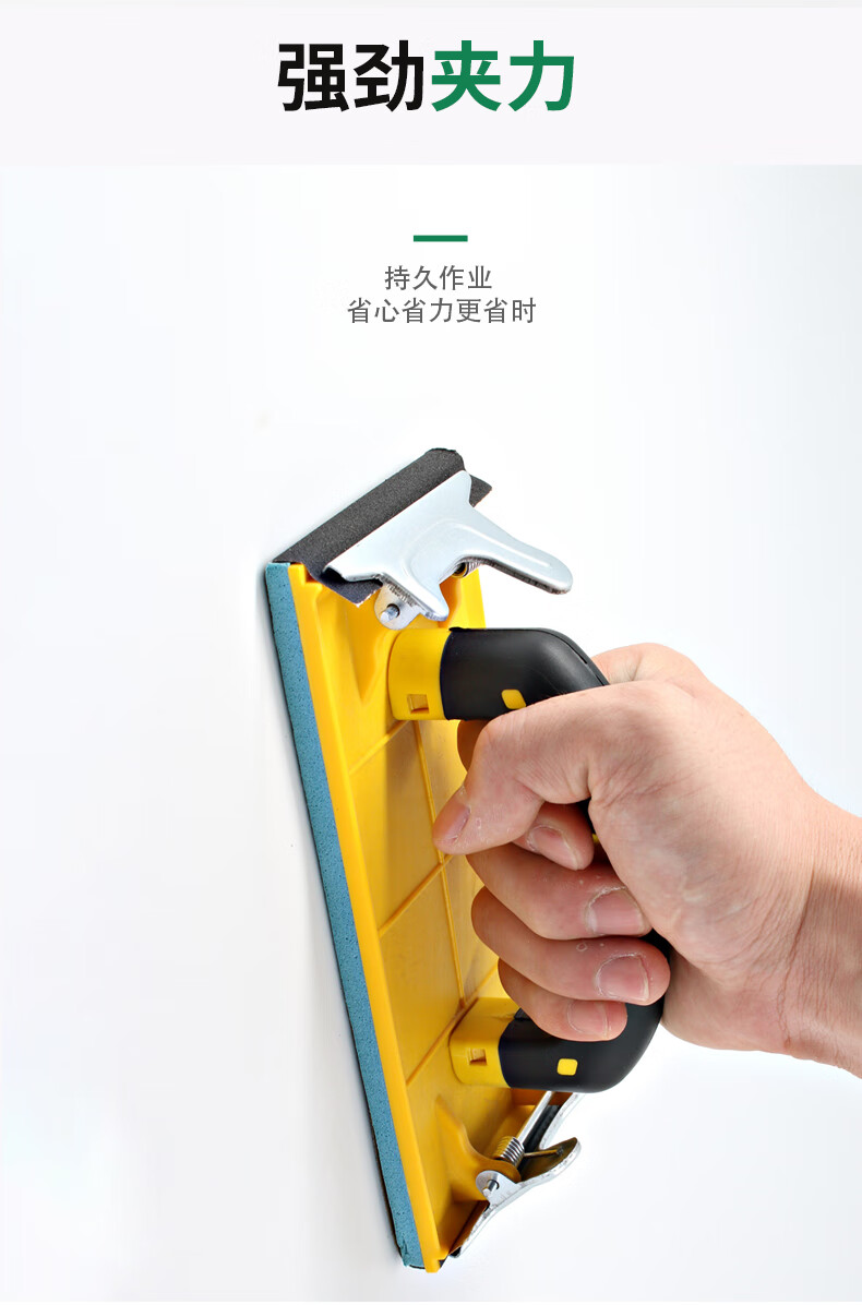 打阴角砂纸架手持打磨器砂架板手工墙面磨砂纸打磨夹工具磨墙神器平面