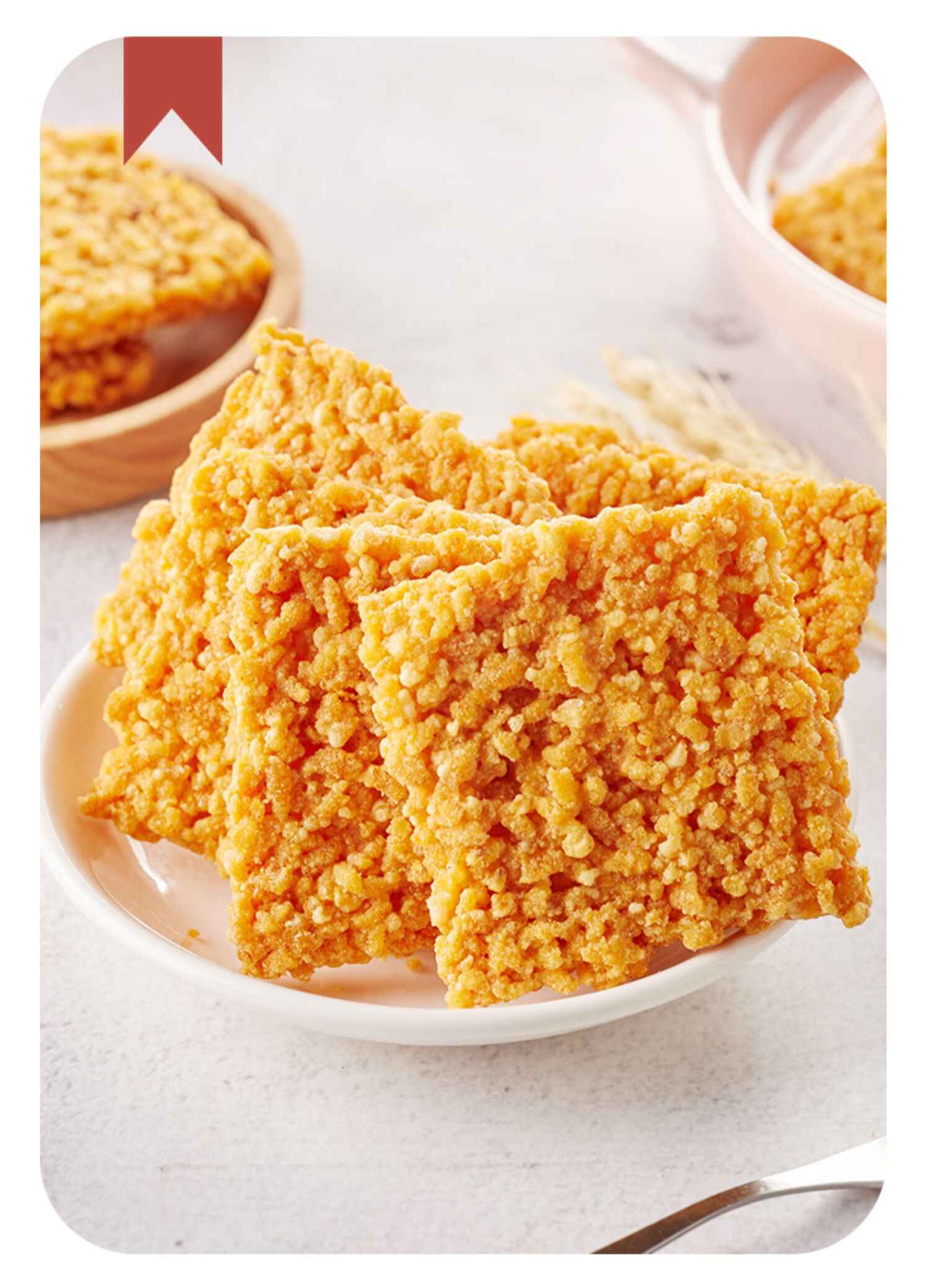 5折 蟹黄味锅巴咸蛋黄糯米海鲜追剧解馋小零食小吃休闲食品包装