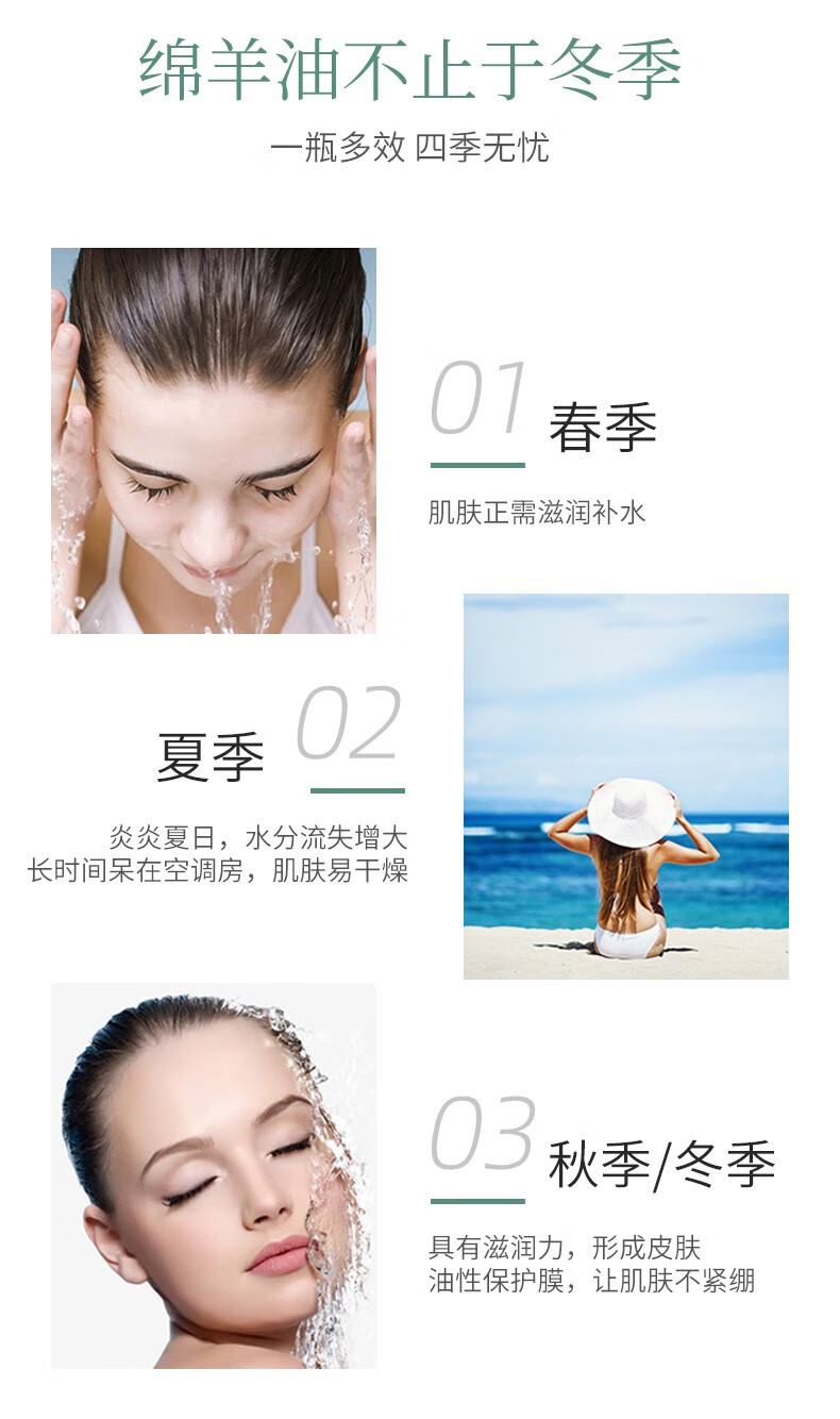 梦禾（Meng H） 梦禾（mengh）底妆伴侣提亮肤色凡士林绵羊油面霜滋润不油腻深层补水男女通用 1瓶