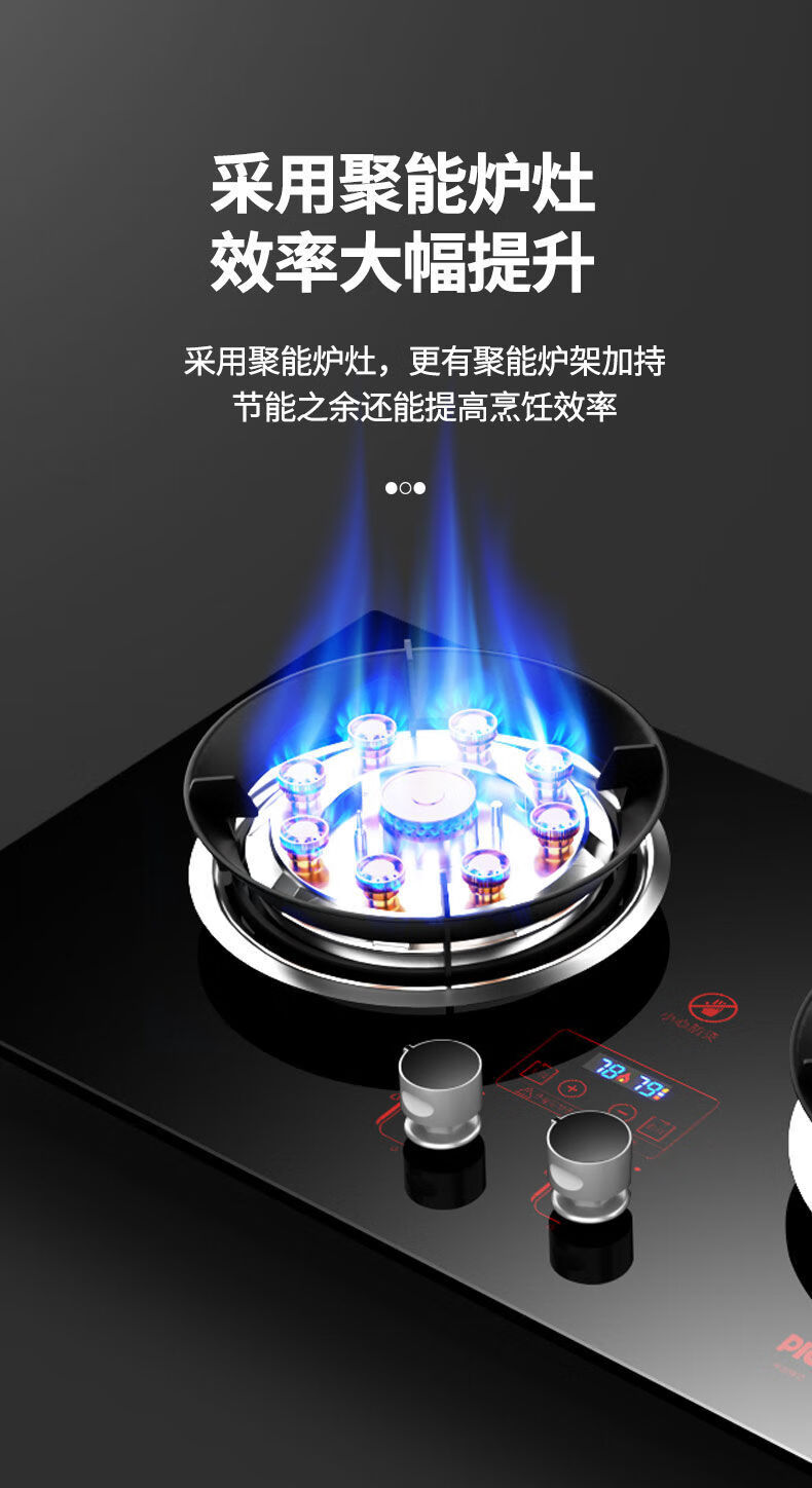 夏新燃气灶双灶家用天然气节能猛火液化气台式煤气灶双灶头嵌入式we