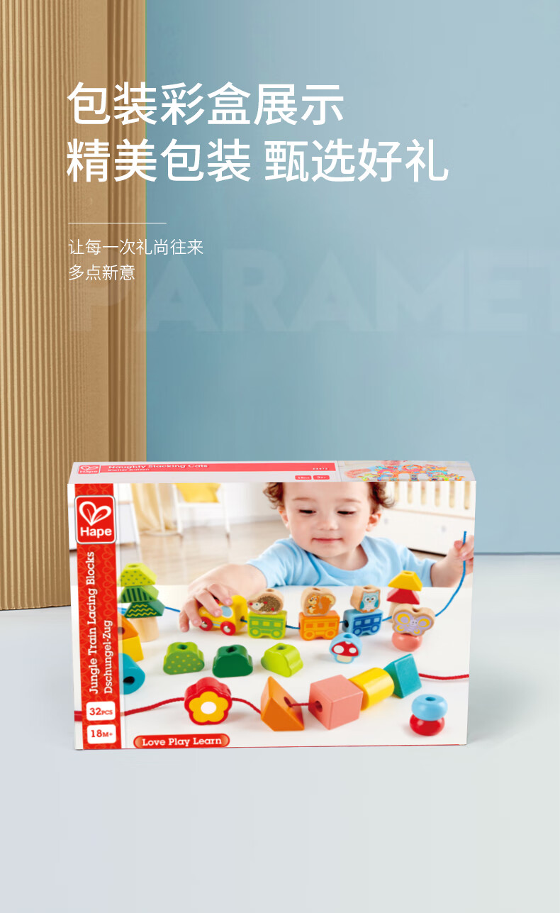 E8476丛林火车积木套_13.jpg