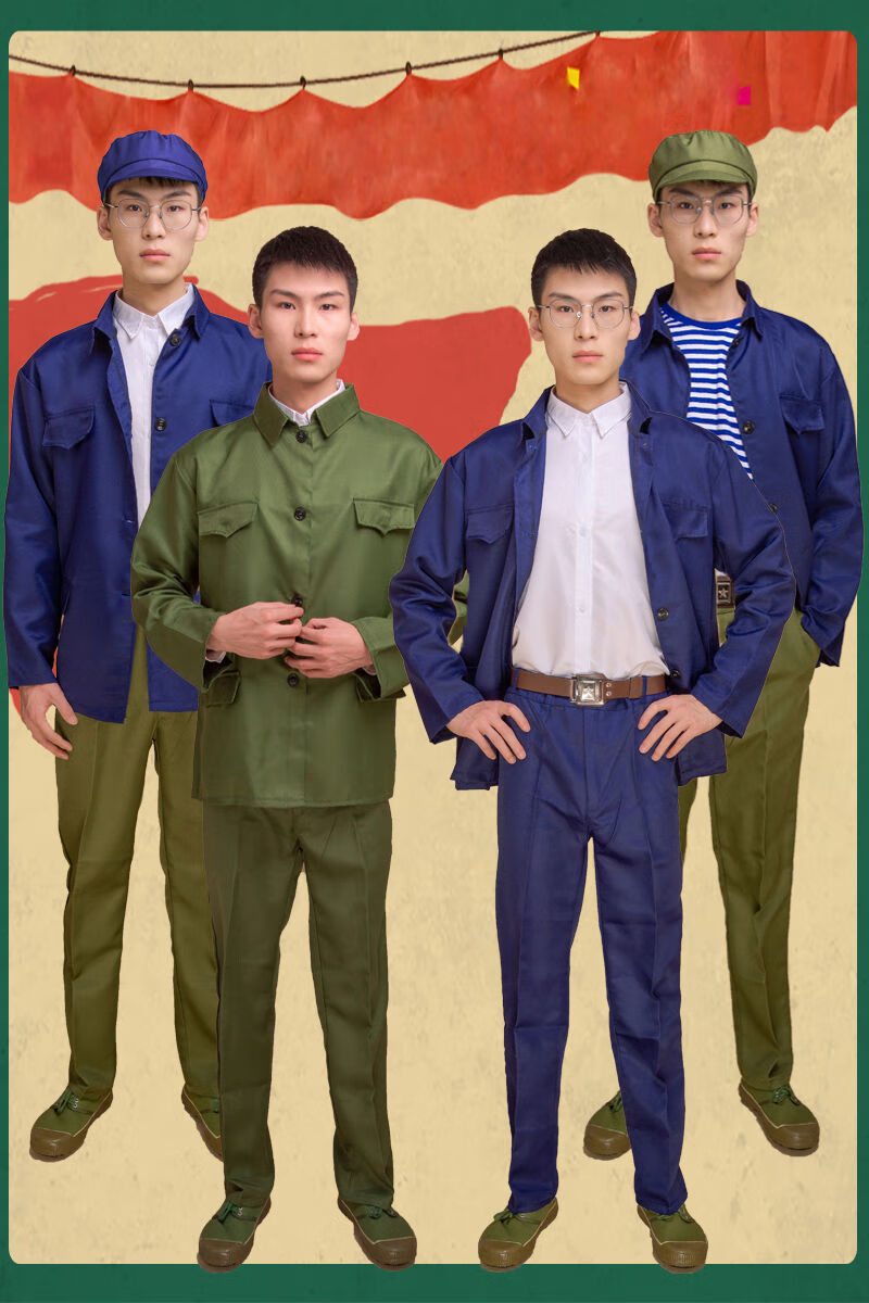 雷伦漫蒂 90年代复古西服男知青学生干部七八十年代怀旧红歌大合唱