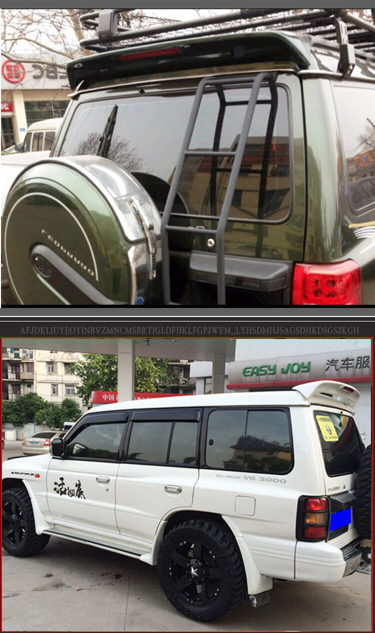 英罗 适用长丰猎豹黑金刚尾翼三菱v33/v31尾翼猎豹cs6 q6改装带灯尾翼