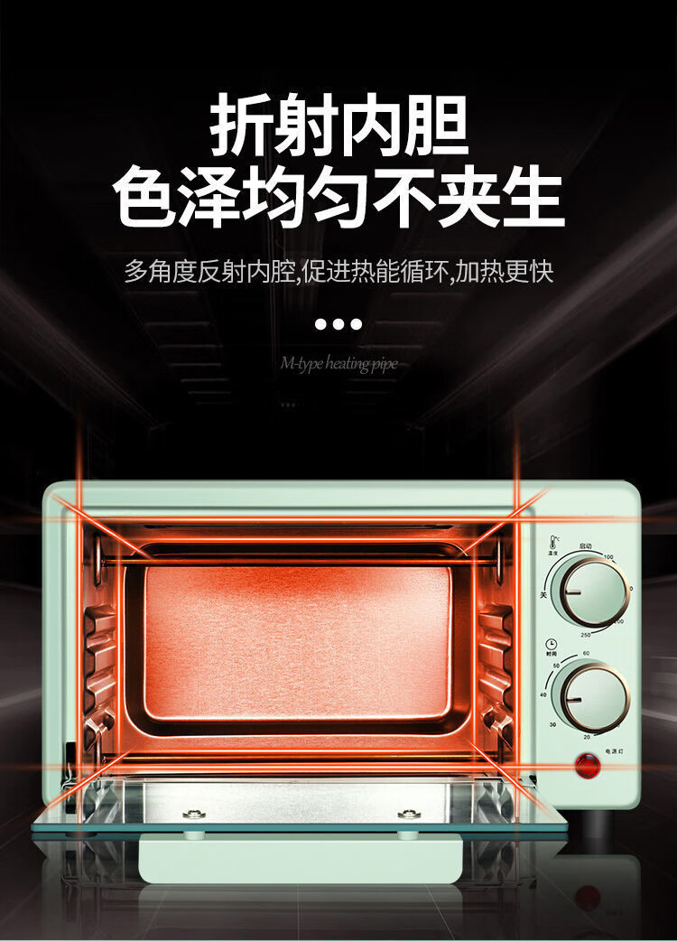 先科电烤箱家用迷你小型 小烤箱 全自动多功能烘培烤披萨蛋挞地瓜ol