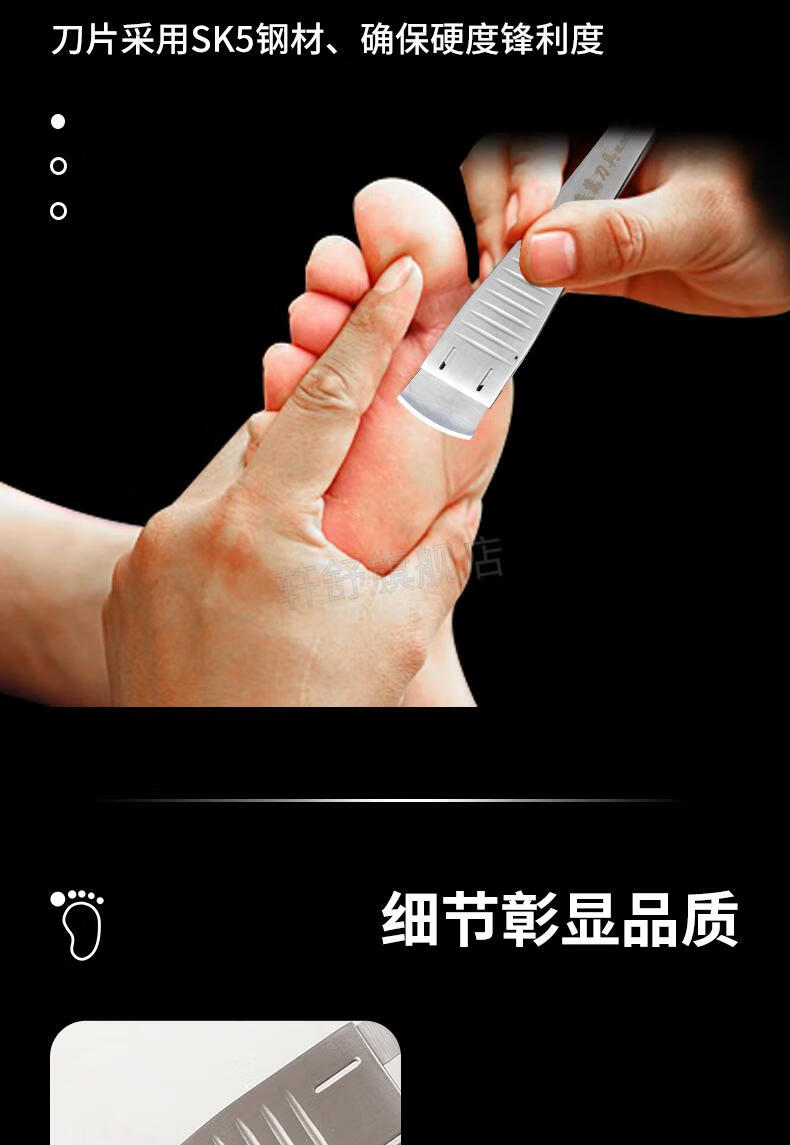 quanshe飞万一次性修脚刀片飞万一次性修脚刀架刀片套装技师用足浴去