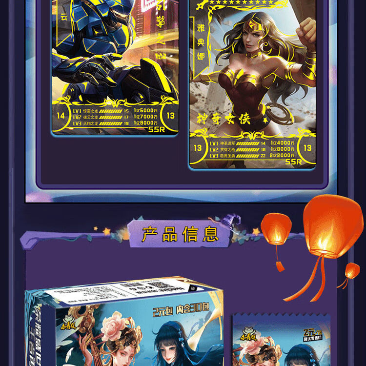 游戏动漫周边拼斗卡牌不是一个人的王者而是团队的荣耀黄金版15包75张