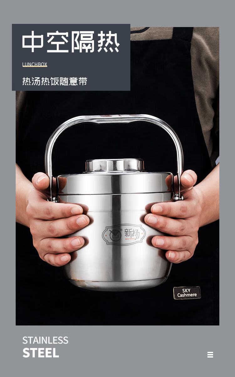 保温饭盒双层保温饭桶304不锈钢饭盒上班族便当盒学生大容量提锅商务