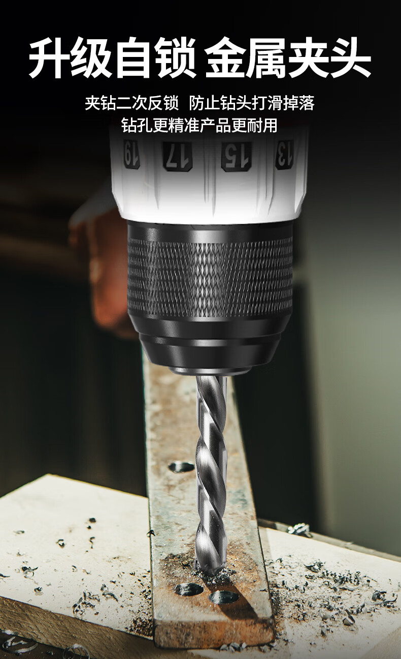 雷铭工业无刷充电式电钻冲击钻多功能家用钻无线电动钻转电池沁岑升级