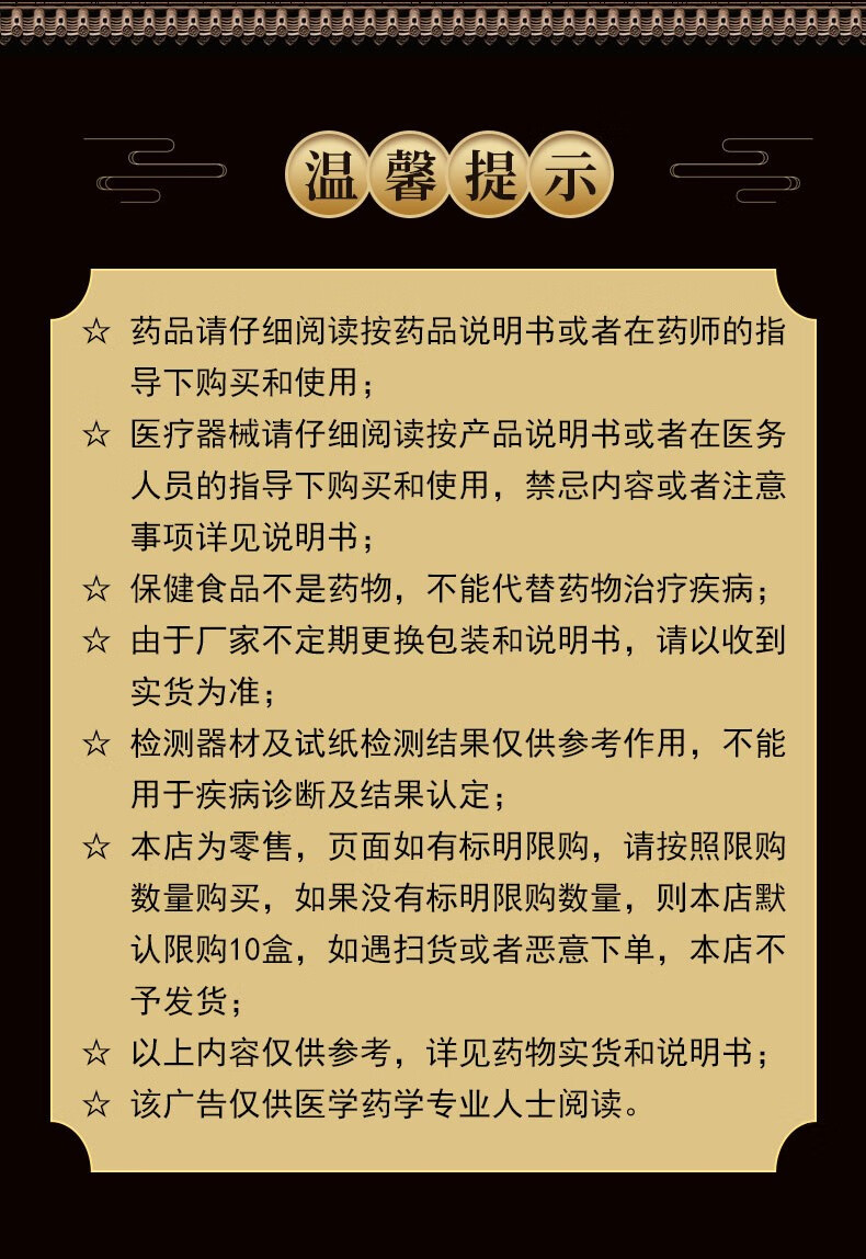 迁方堂 长醻高 肝肾膏 400g/瓶 滋阴肝肾精神不振头晕目眩腰膝酸软 3