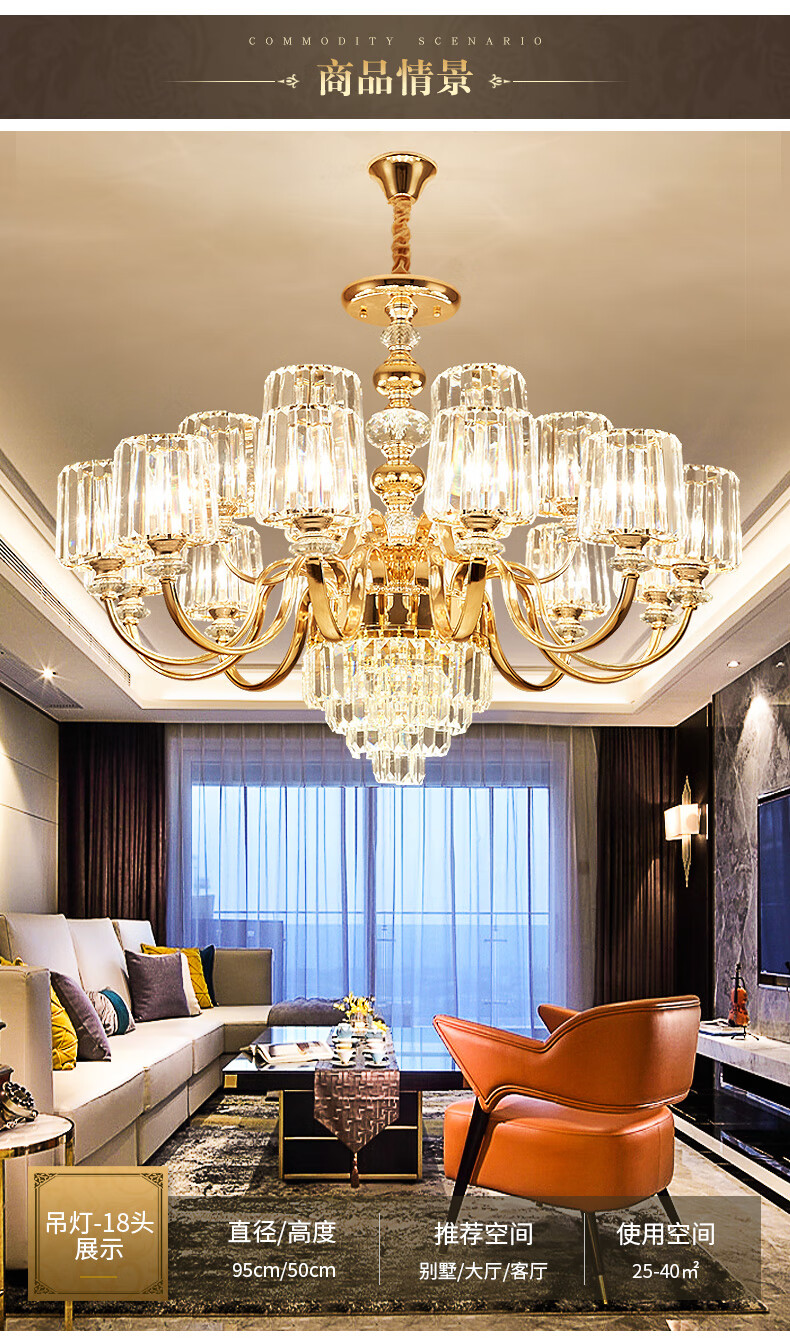 禧贺拉客厅灯后现代轻奢水晶吊灯客厅灯时尚2020年新款客厅餐厅灯简