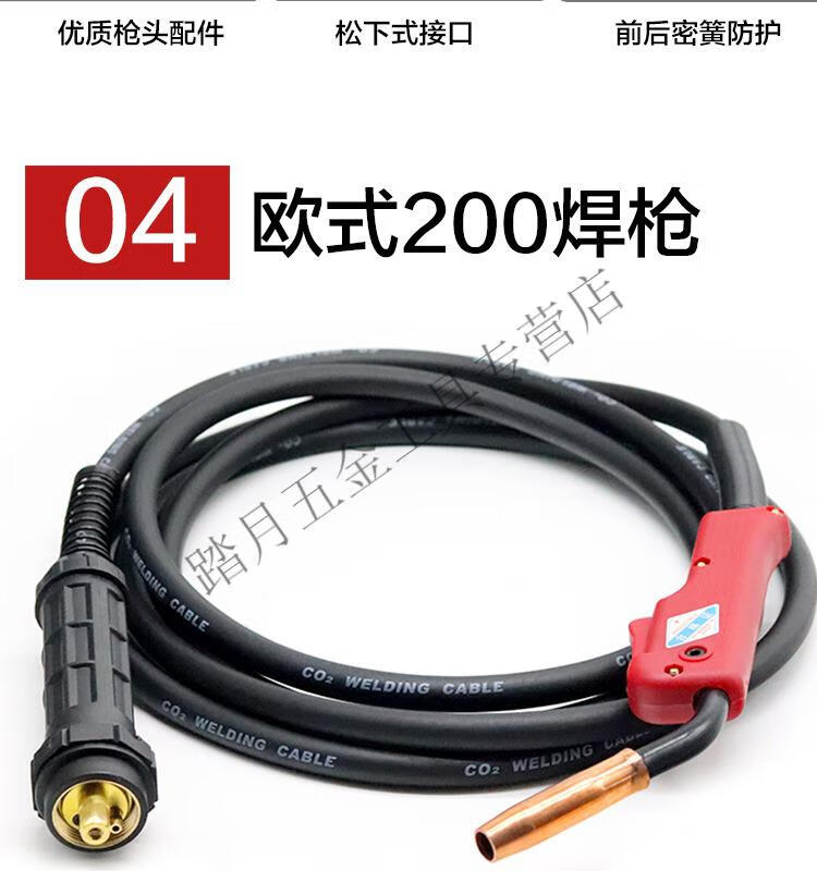 气保焊枪松下二保焊机焊枪工业级加粗二保焊枪气保焊机送丝机配件欧式