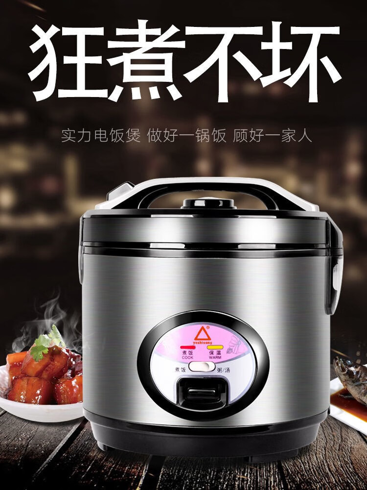 红三角牌电饭锅红三角牌电饭锅老式红三角牌电饭煲锅电饭饭锅2l3l4l5