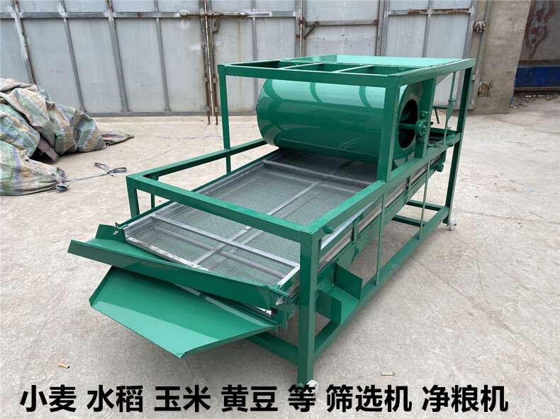 玉米大豆筛选机小麦电动净选机震动筛子粮食精选机振动菜籽清选机