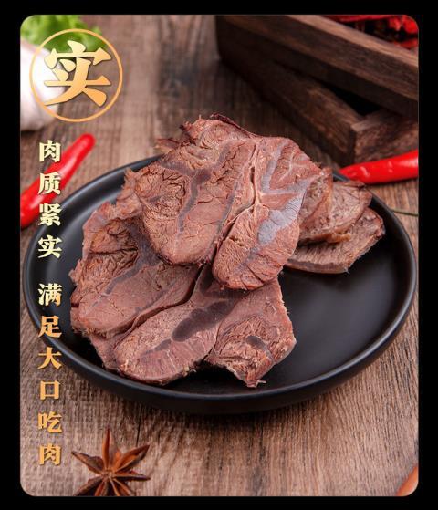 夥火牛內蒙古牛肉250g袋多規格蒙古草原醬牛肉五香黃牛腱子真空包裝