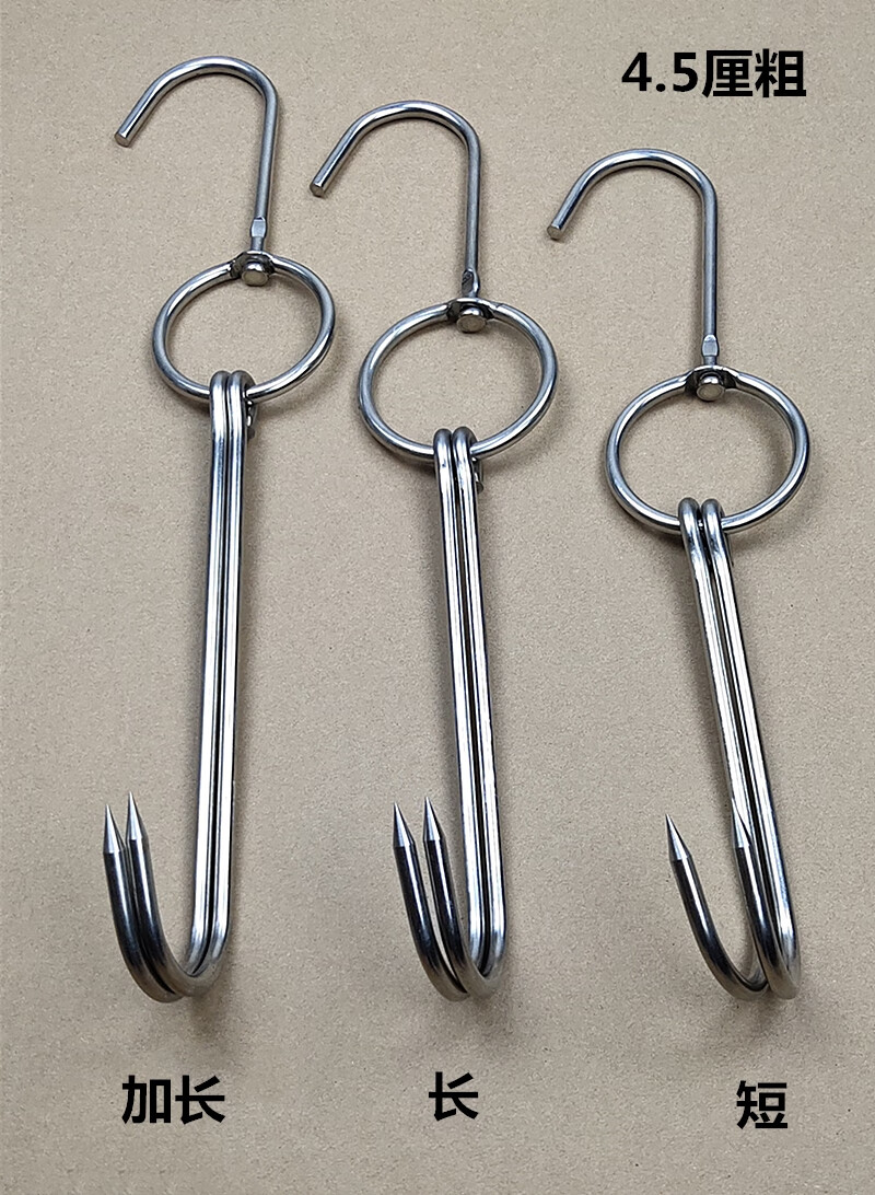 不锈钢烤鸭钩子 烤鸭挂钩双钩 烧腊环烤鸭炉烤鹅烧鸡猪肉加粗勾子 (10