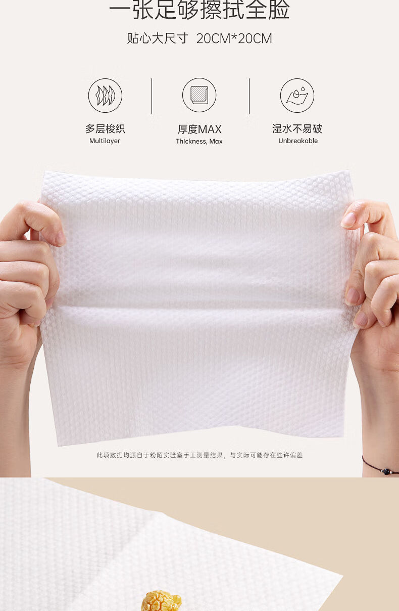 直发4卷装一次性洗脸巾卷筒干湿两用卸化妆棉湿敷婴加厚擦脸洁面古莎