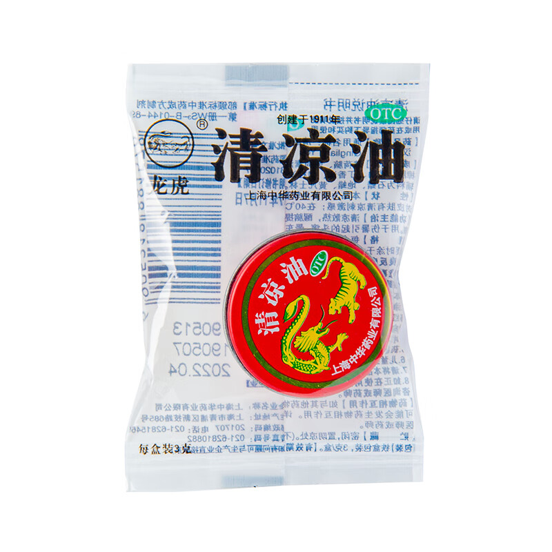 龙虎牌 清凉油3g风油精晕车晕船蚊虫叮咬驱蚊醒脑提神中暑止痒yp 1