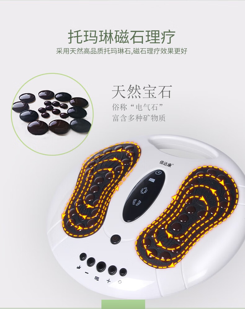 脚底生物波低频电疗全身按摩器足部小腿疼家用脉冲经络疏通理疗机 新