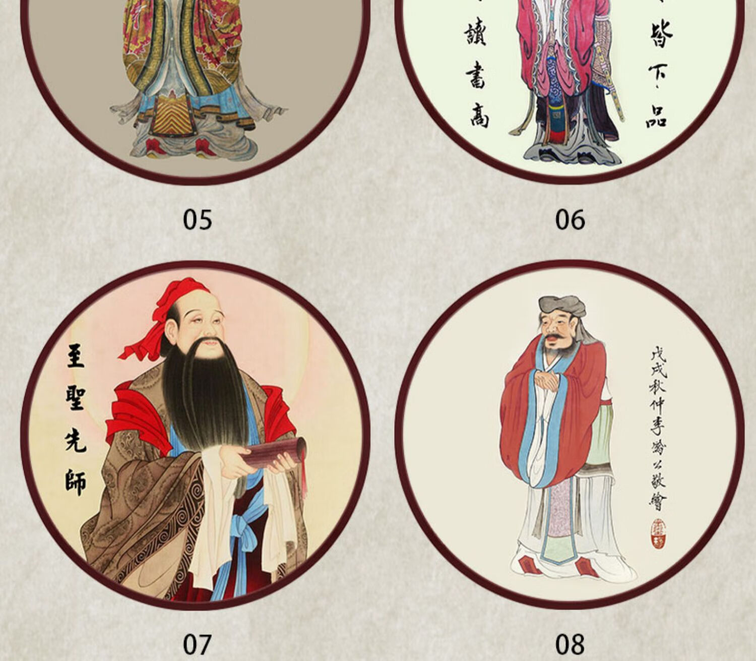 孔子画像挂画学生书房励志行教图孔夫子圣人像新中式儿童房装饰画01