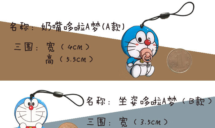 2022新 款深圳通 现货迷你公交地铁卡异形卡 可爱门禁小卡 个人定制