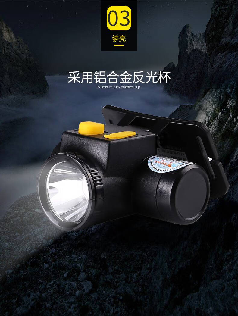 雅格5201头灯充电强光远射led户外探照维修矿工头戴锂电小手电筒雅格u