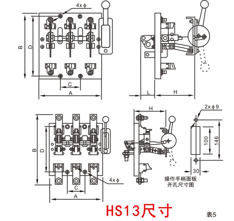 hd13bx60031刀开关600a刀闸隔离旋转式三相开启式刀开关hd13bx60031