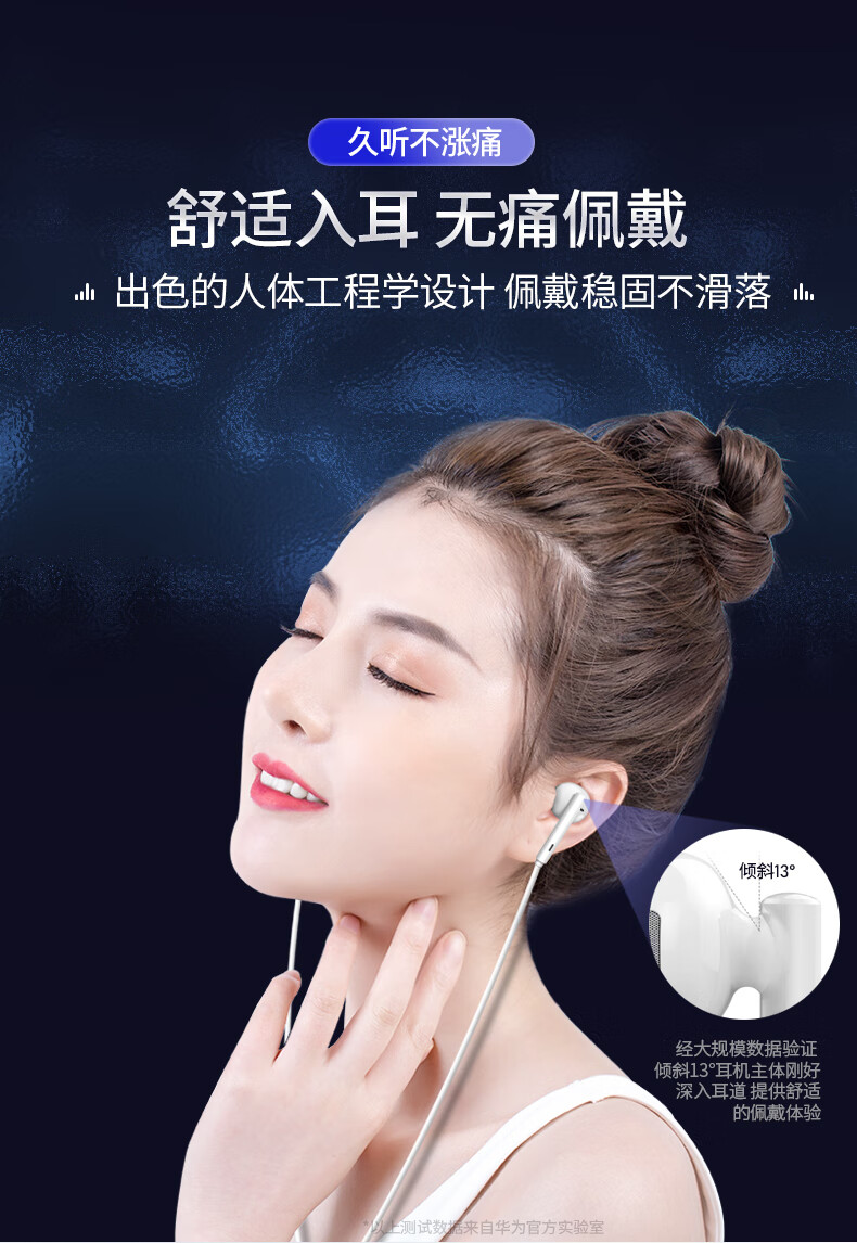 华为(huawei) 华为p40耳机typec原装type口nova7/6/5pro手机mate30