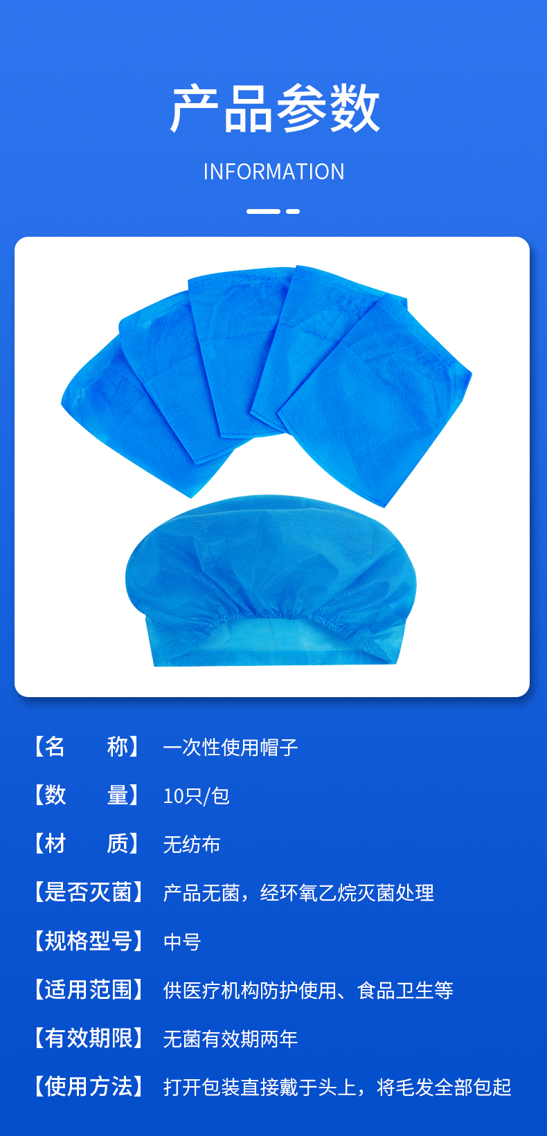 asipolo 医用一次性帽子头套防护帽外科无纺布手术帽 闪电发货 300只